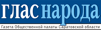 Гласнарода